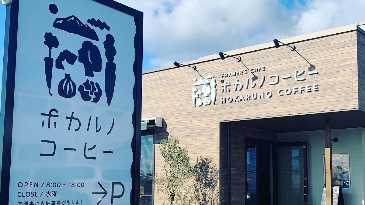 Hokaruno Coffee